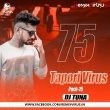 Nisa Nisa Rati (Matal Dance Mix) DJ Tuna Exclusive