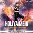 Holiya Mein (Trap Mix) DJ Sway
