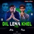 Dil Lena Khel Hai Dildar Ka (Retro Remix) Dj Atul Rana X Dj Vishal Bvn