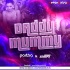 Daddy Mummy (Remix) Partha X Cherry