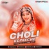 Choli Ke Peeche (Remix) DJ Srinu BNS X DJ D Wine