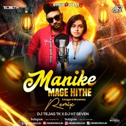 Manike Mage Hithe X Sugar & Brownies (Remix) DJ Tejas TK X DJ H7 Seven.mp3