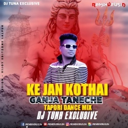Ke Jan Kotai Ganja Taniche (Tapori Dance Mix) Dj Tuna Exclusive.mp3