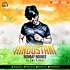 Hindustani (Bombay Bounce Mix) DJ SBK