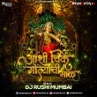 Ashi Chik Motyachi Maal (Remix) DJ Rushi Mumbai