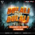 Dulali Re Dulali (Jhumar Mix) Dj Laxman X Dj Sibun X Dj Pradhan