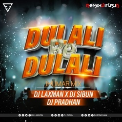 Dulali Re Dulali (Jhumar Mix) Dj Laxman X Dj Sibun X Dj Pradhan.mp3