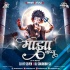 Majha Bappa (LoFi Remix) DJ H7 Seven X DJ Saurabh SJ
