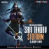 Shiv Tandav Stotram (Remix) DJ Roady