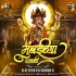 Aika Mandali Katha Sangto Mumbaichya Rajachi (Remix) DJ H7 Seven X DJ Saurabh SJ