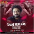 Chahe Meri Jaan Tu Le Le (Remix) DJ Sunil