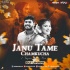 Janu Tame Chamkucha (Tapori Dance Mix) Dj Jhani