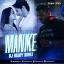 Manike (Remix) DJ Roady