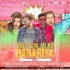 Raja Tani Jaina Bahariya (Remix) Dj Rahul Rockk X Dj Subham