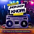 Jhop Jhop Khopa (Tapori Dance Mix) Dj Tuna X Dj Prakash Bokaro