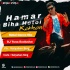 Hamar Biha Hotoi Kokhon (Matal Dance Mix) Dj Tuna Exclusive