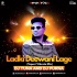 Ladki Deewani Lage (Tapori Vibrate Mix) Dj Tuna X Dj Purna