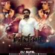Inteha Ho Gayi Intezaar Ki (Remix) DJ Sunil
