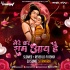 Mere Ghar Ram Aaye Hain (Slowed Reverb LoFi Mix) Dj Sumit