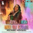Holiya Mein Ude Re Gulal (Holi Mix) Rion Music