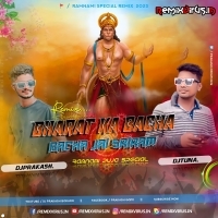 Bharat Ka Bacha Bacha (Tapori Dance Mix) Dj Tuna X Dj Prakash