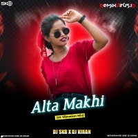 Alata Makhi (Ut Vibration Mix) Dj SKB X Dj Kiran