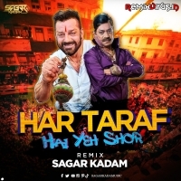 Har Taraf Hai Ye Shor (Remix) SAGAR KADAM