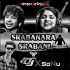 Srabanara Srabani (Cg Tapori Mix) DJ X Sonu