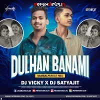 DULHAN BANAMI (SAMBALPURI UT MIX) DJ VICKY X DJ SATYAJIT