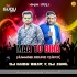 MAA TO BINA (HUMMING SOUND CHECK) DJ GUDU BBSR X DJ SUNIL